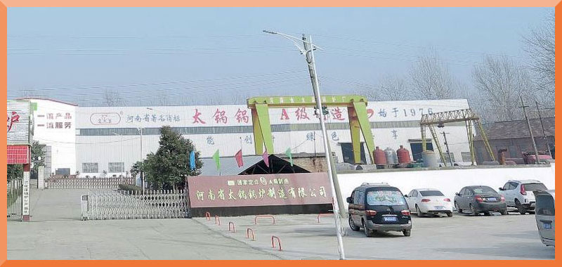 河南太锅锅炉制造有限公司