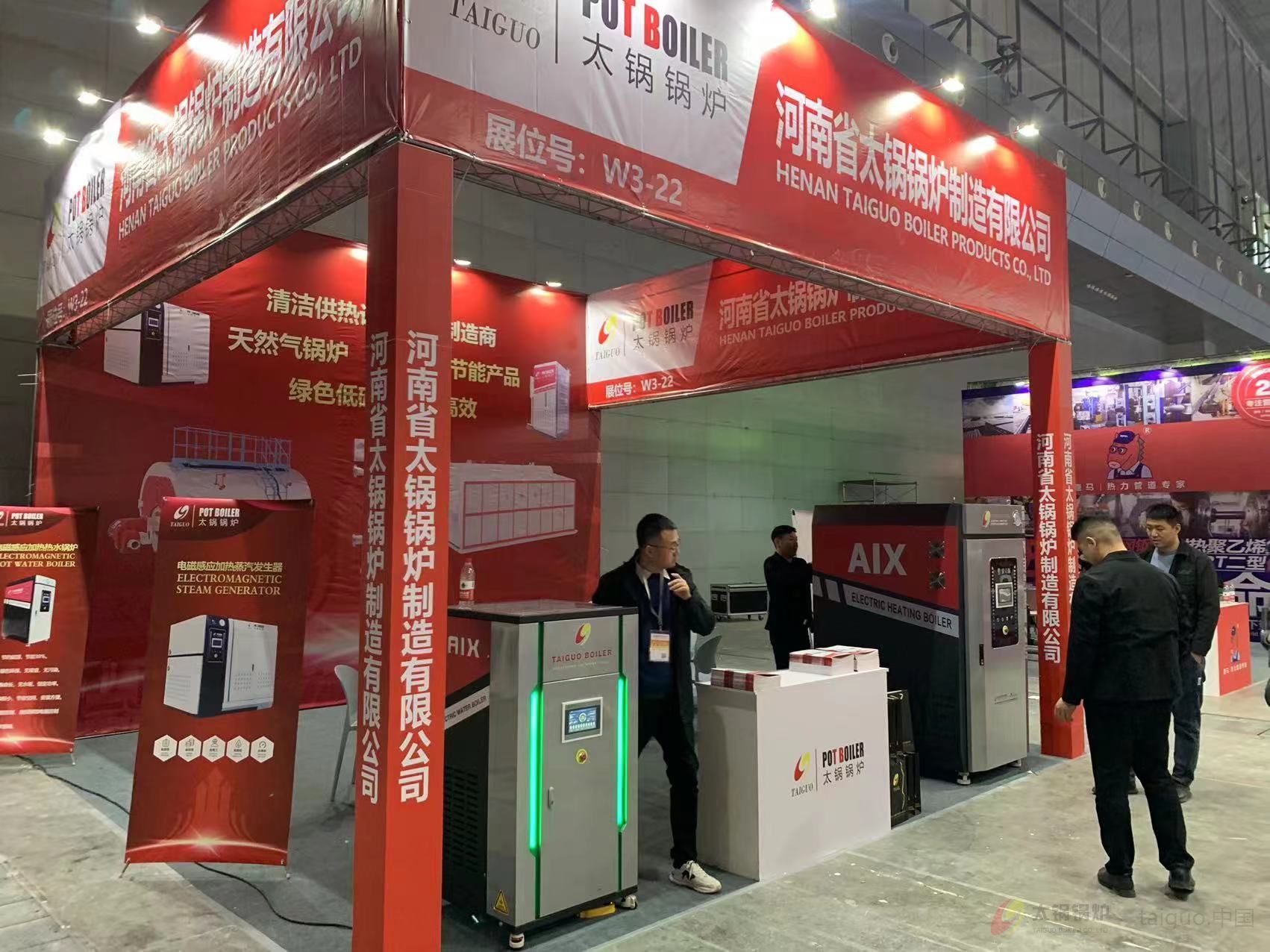 锅炉产业绿色革命:太锅锅炉如何抢占低碳转型先机(图6) 太锅锅炉新疆暖通展展位照片2.jpg