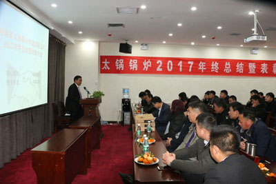 人文,活力在太锅(图1) gy1.jpg