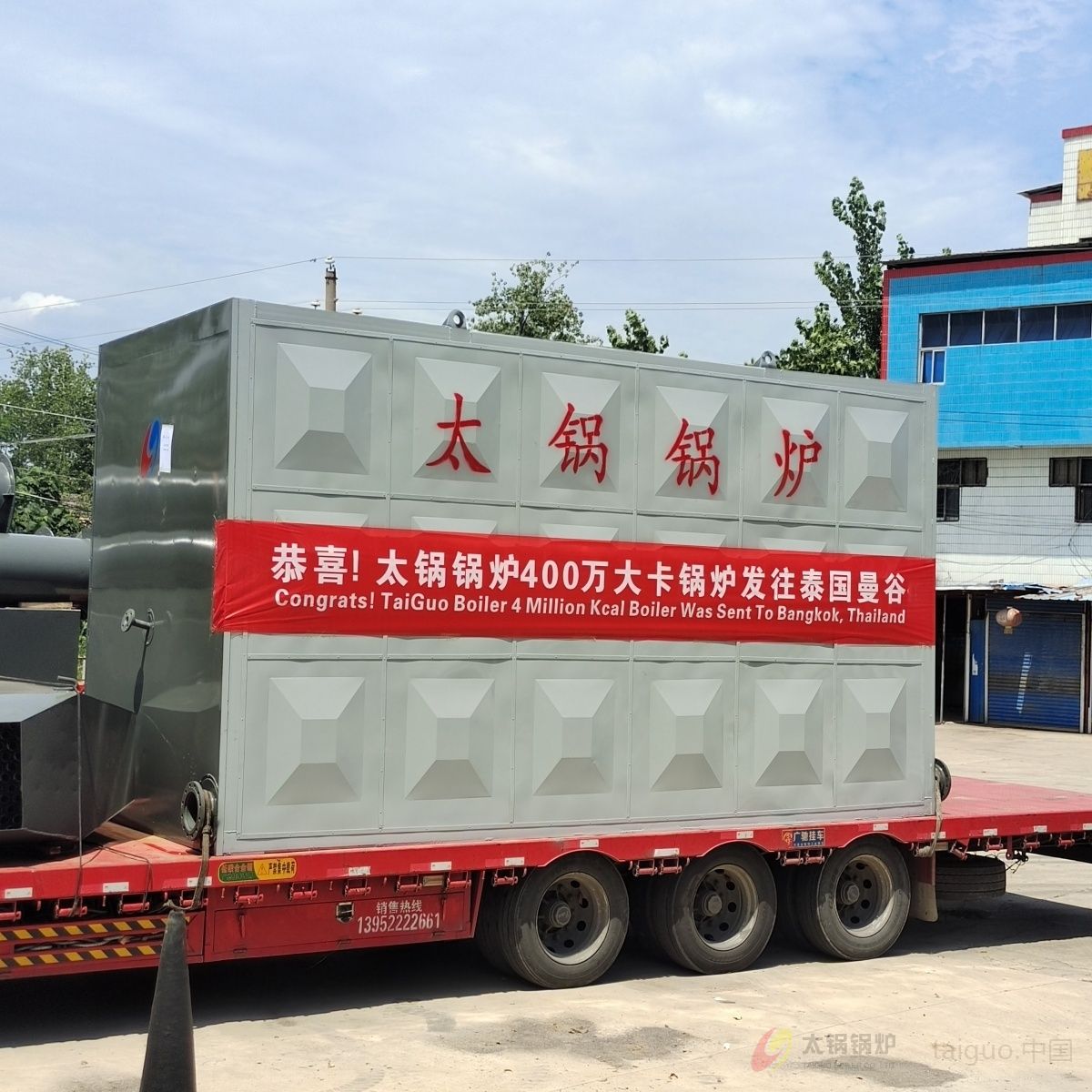 2022年太锅锅炉400万大卡锅炉发往泰国曼谷案例(图1) 太锅锅炉400万大卡锅炉发往泰国曼谷.jpg