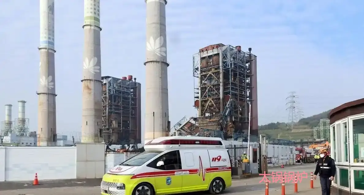 韩国火力发电厂安全事故2.webp