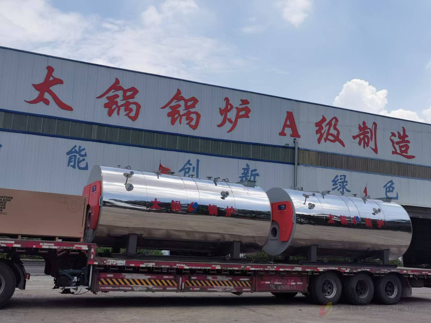 2台6吨蒸汽锅炉发往青海红十字医院，正在卸车中 (2).jpg